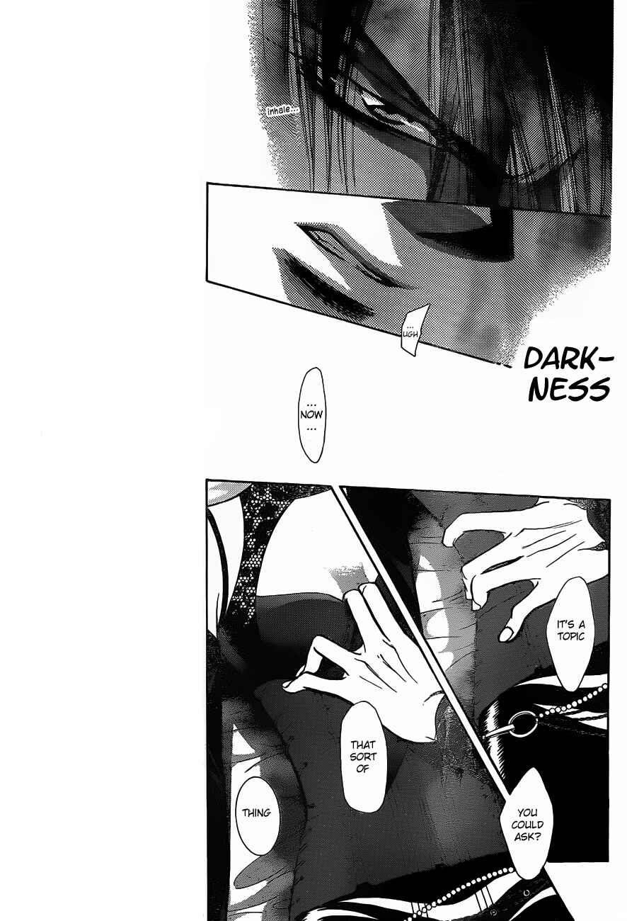 Page 7 Chapter 195 Skip Beat!