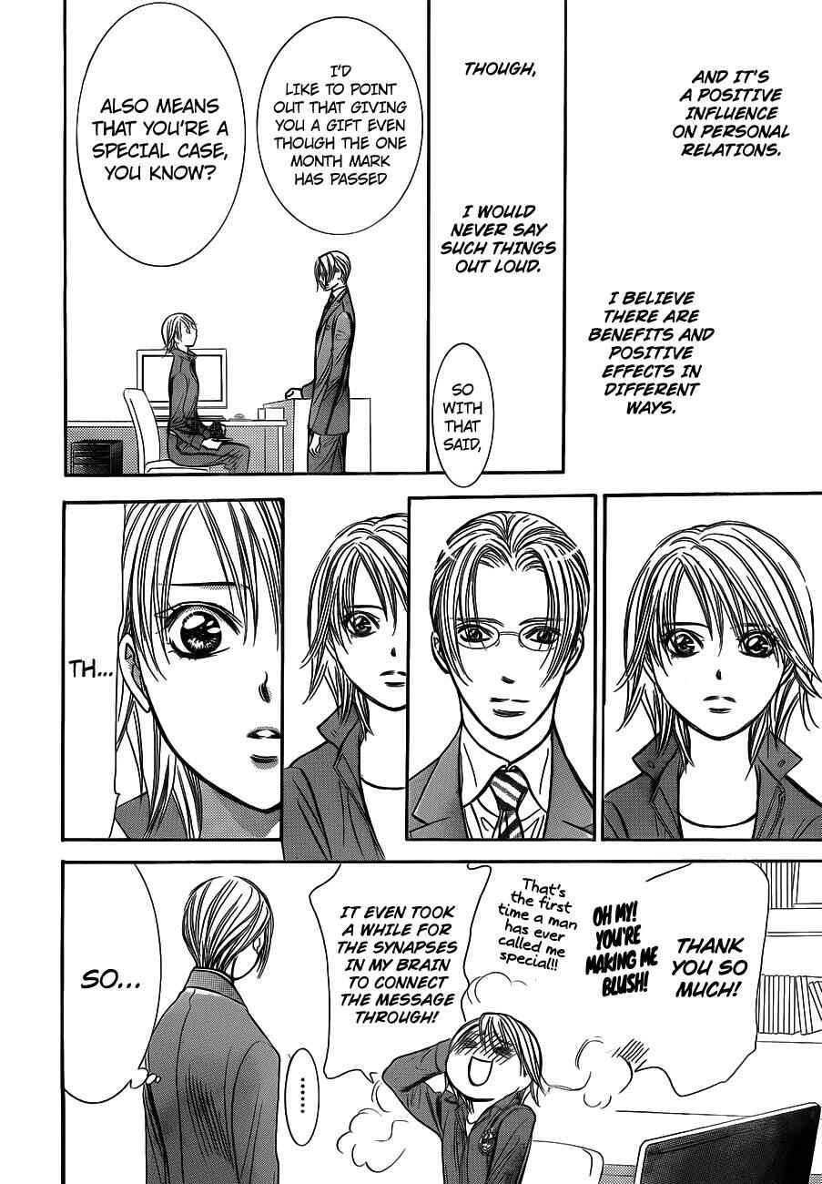 Page 16 Chapter 240 Skip Beat!