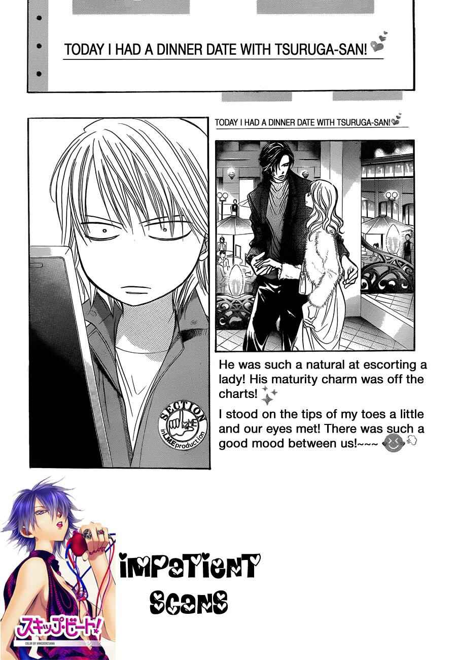 Page 2 Chapter 240 Skip Beat!