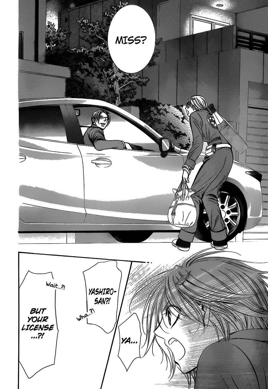 Page 28 Chapter 240 Skip Beat!