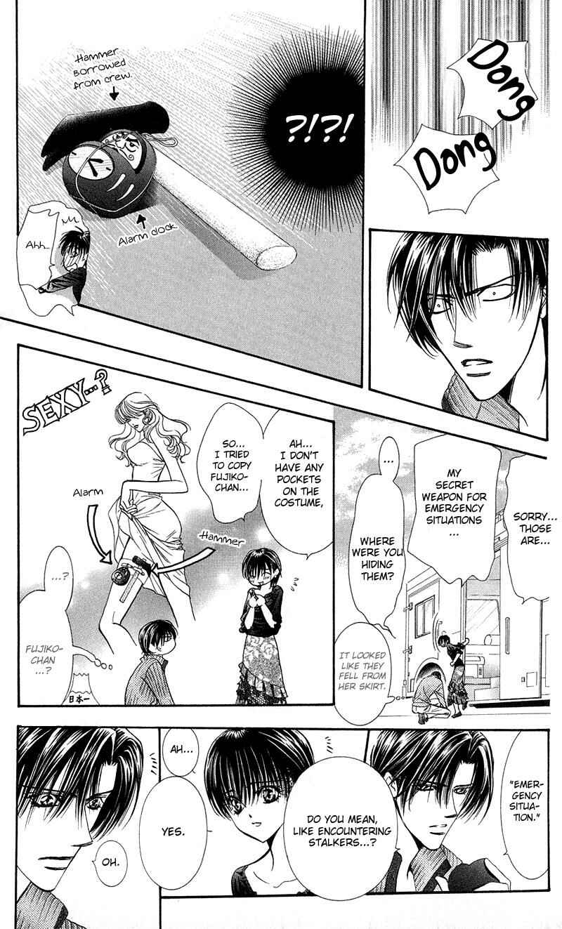 Page 13 Chapter 97 Skip Beat!