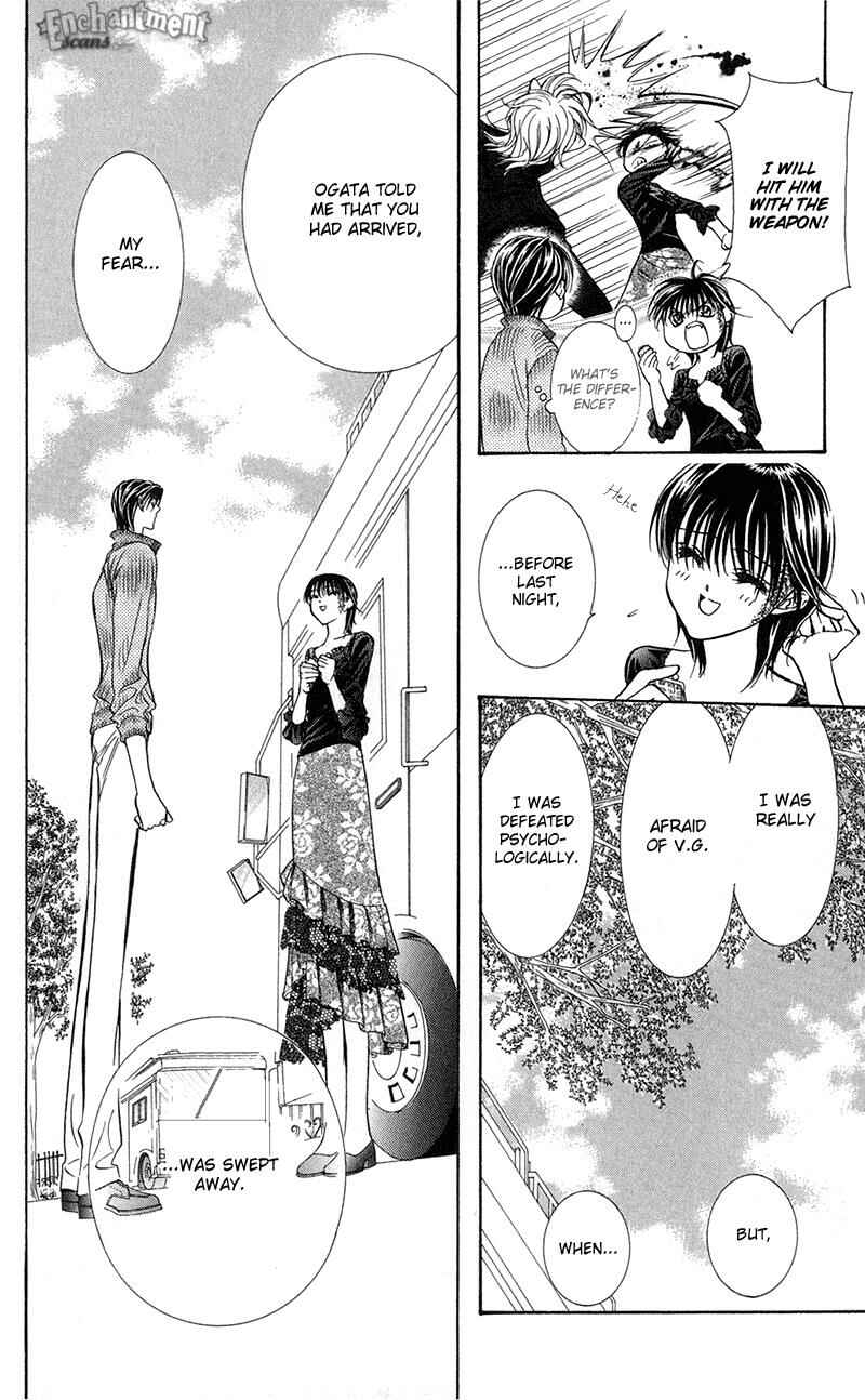 Page 16 Chapter 97 Skip Beat!
