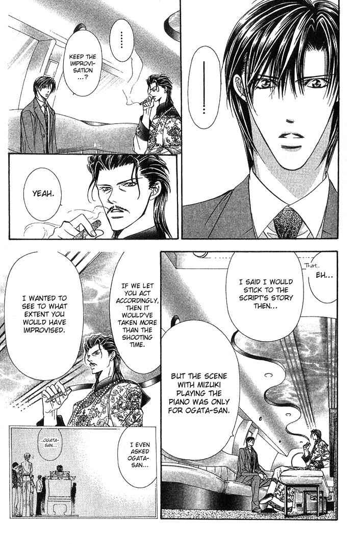 Page 12 Chapter 77 Skip Beat!
