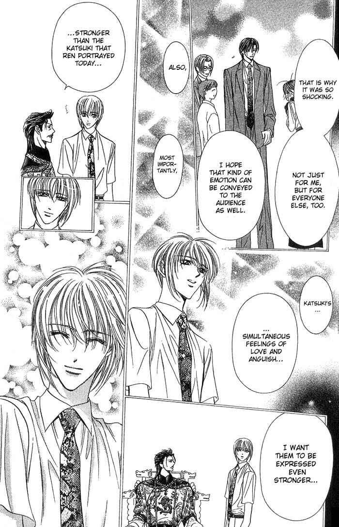 Page 15 Chapter 77 Skip Beat!