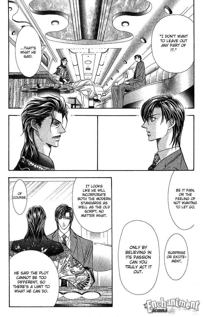 Page 16 Chapter 77 Skip Beat!
