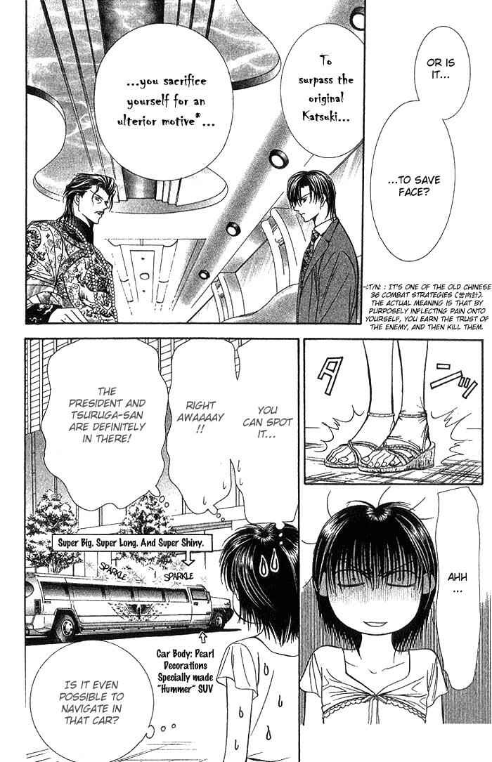 Page 19 Chapter 77 Skip Beat!