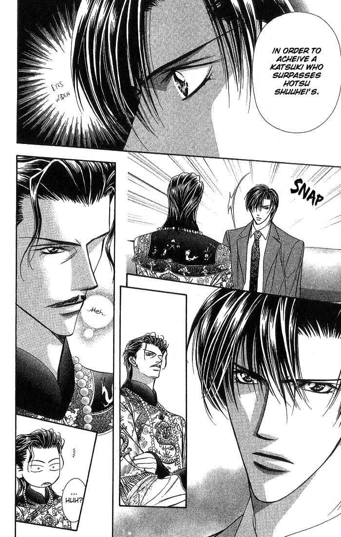 Page 23 Chapter 77 Skip Beat!