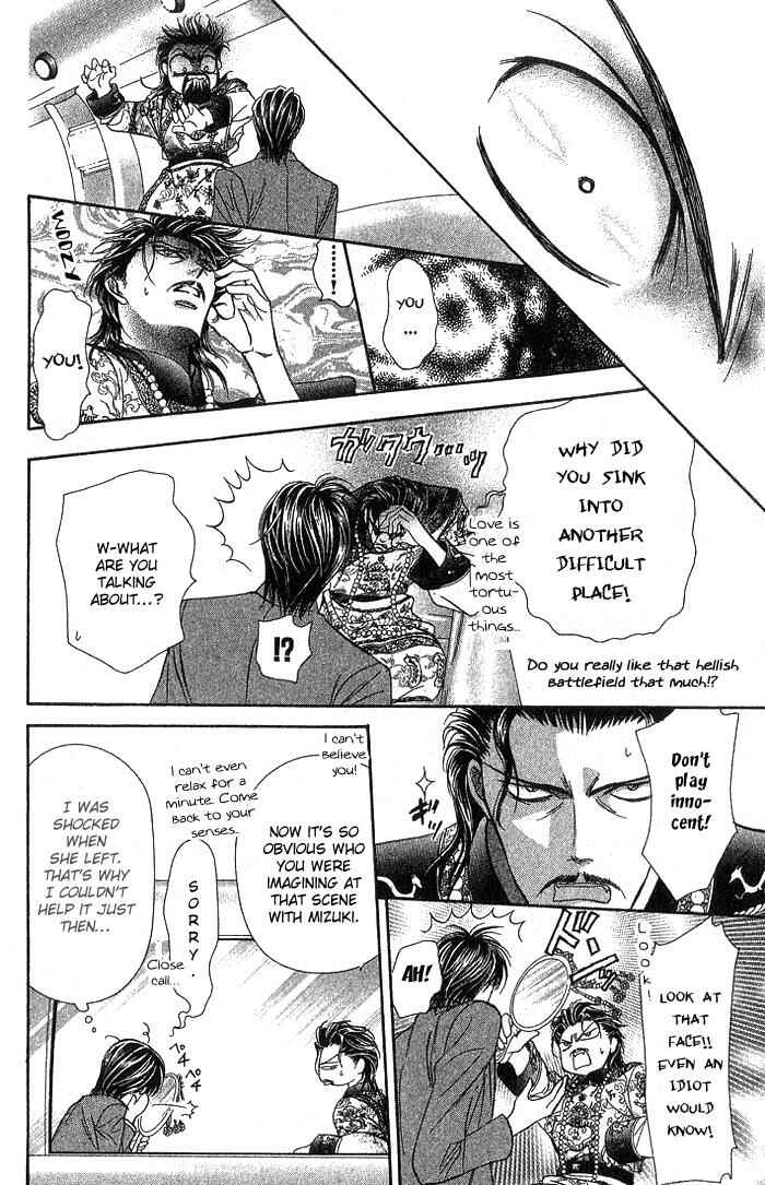 Page 25 Chapter 77 Skip Beat!