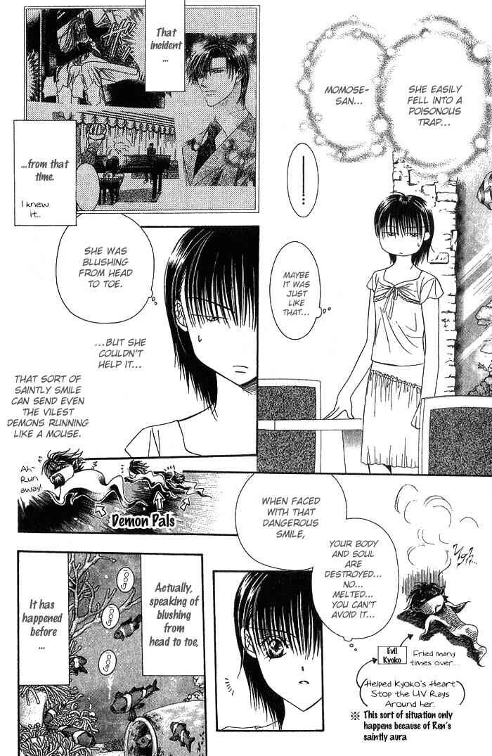Page 7 Chapter 77 Skip Beat!
