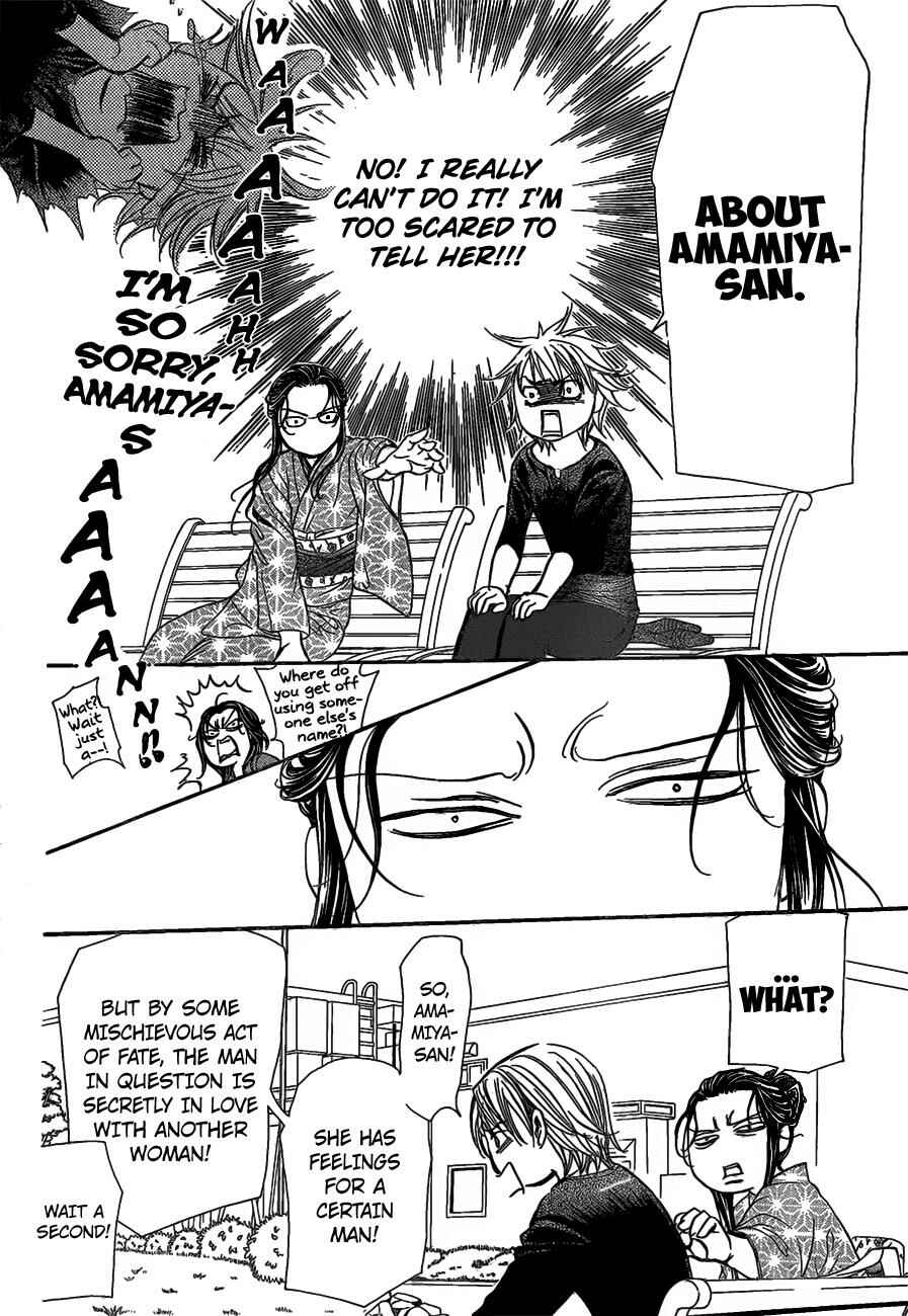 Page 15 Chapter 252 Skip Beat!