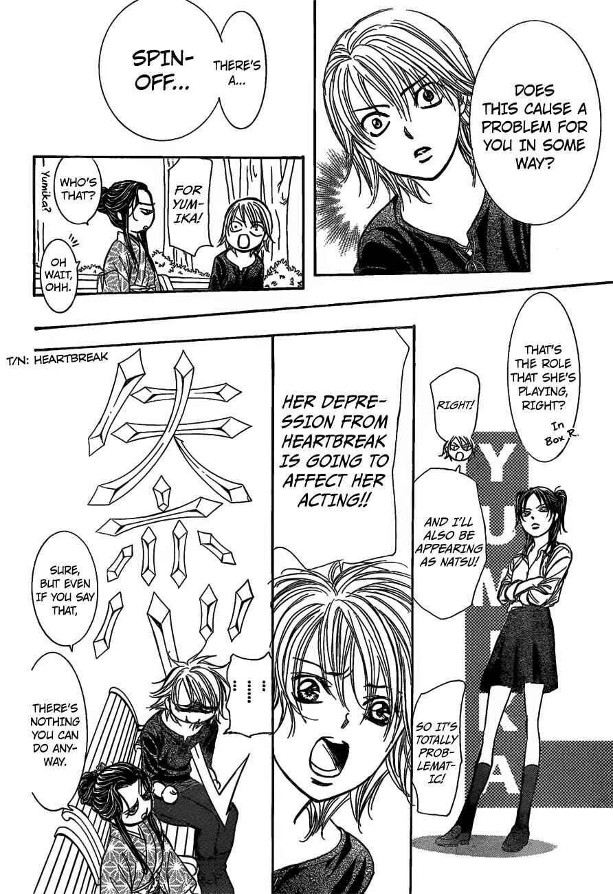 Page 17 Chapter 252 Skip Beat!