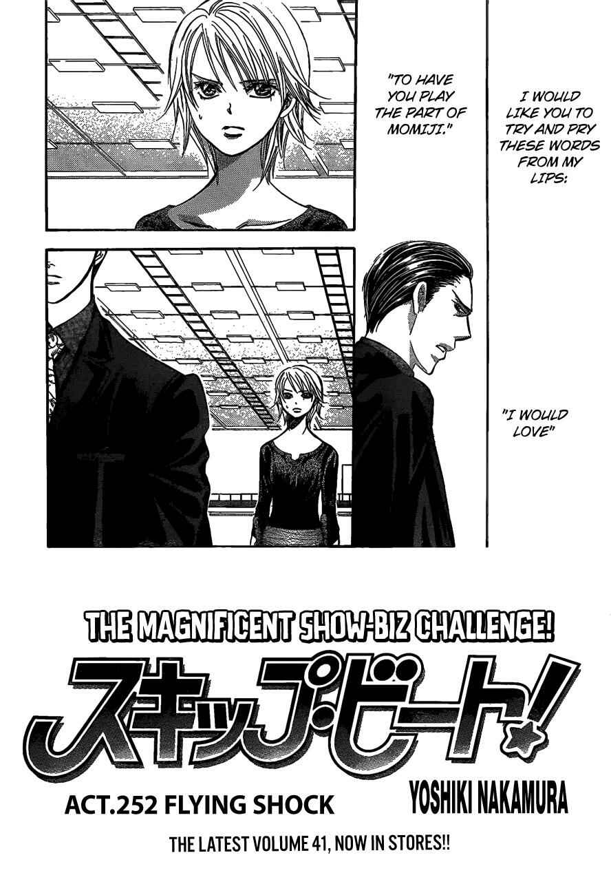 Page 2 Chapter 252 Skip Beat!