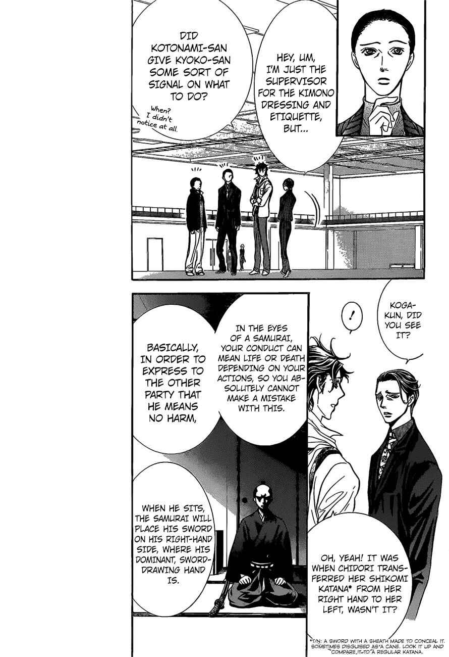 Page 4 Chapter 252 Skip Beat!