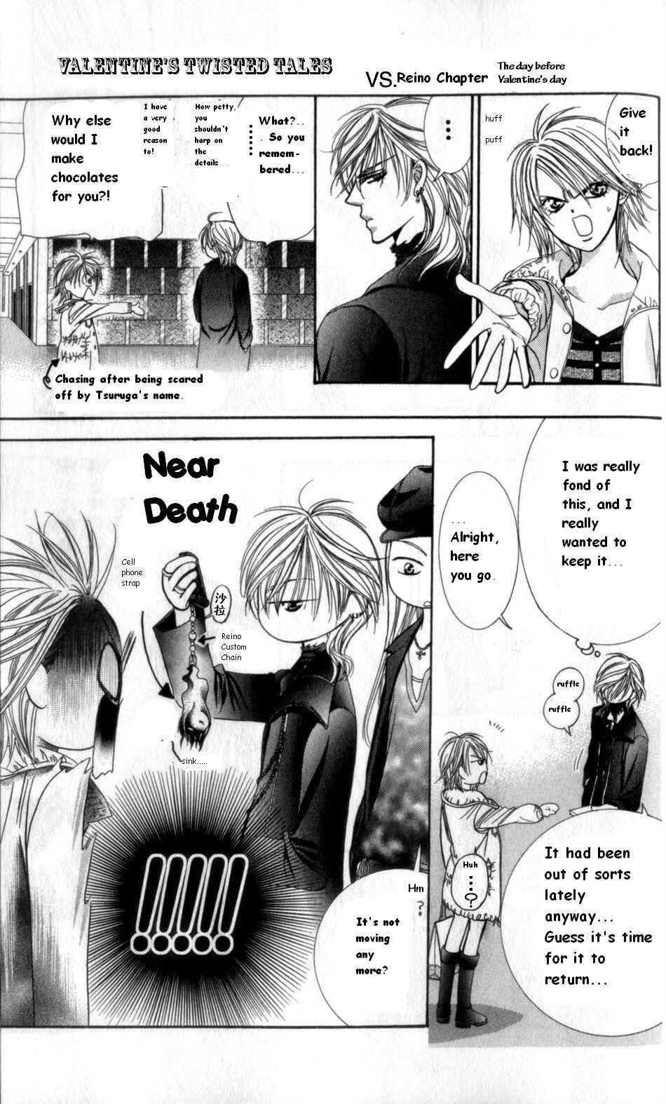Page 2 Chapter 150.5 Skip Beat!