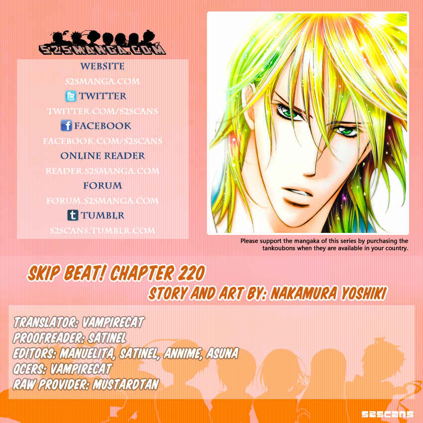 Page 1 Chapter 220 Skip Beat!