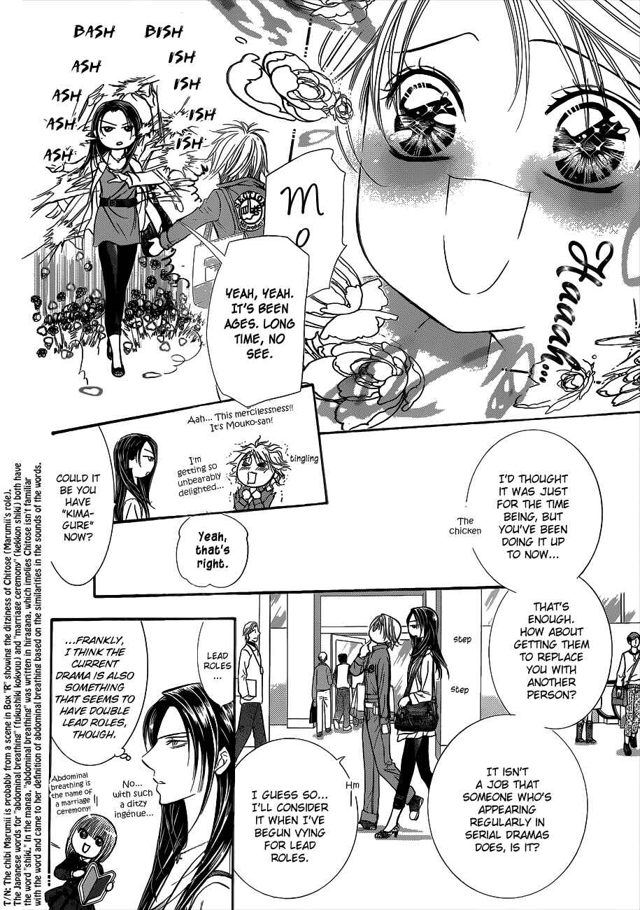 Page 12 Chapter 220 Skip Beat!