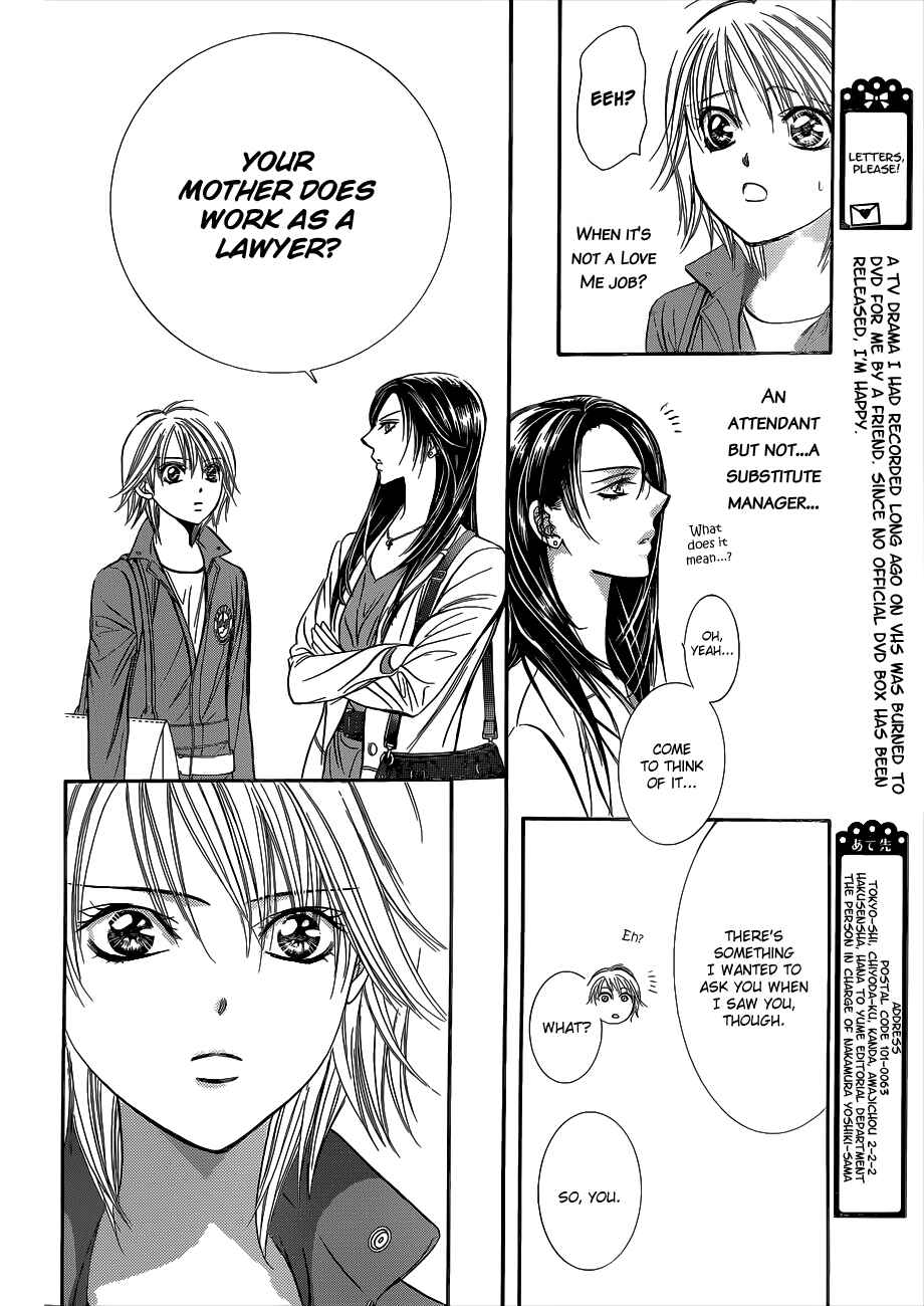 Page 14 Chapter 220 Skip Beat!