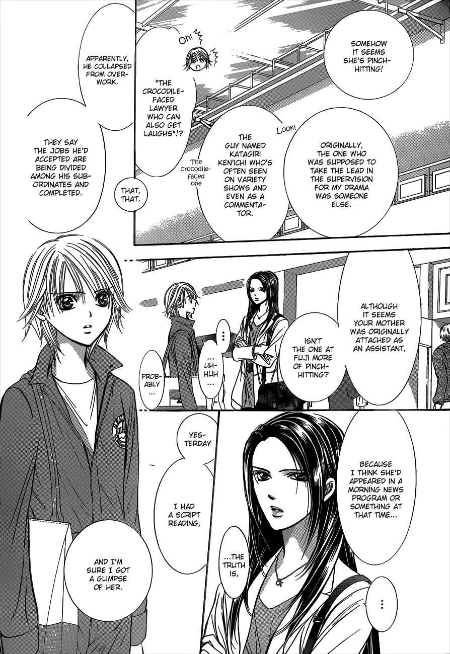 Page 16 Chapter 220 Skip Beat!