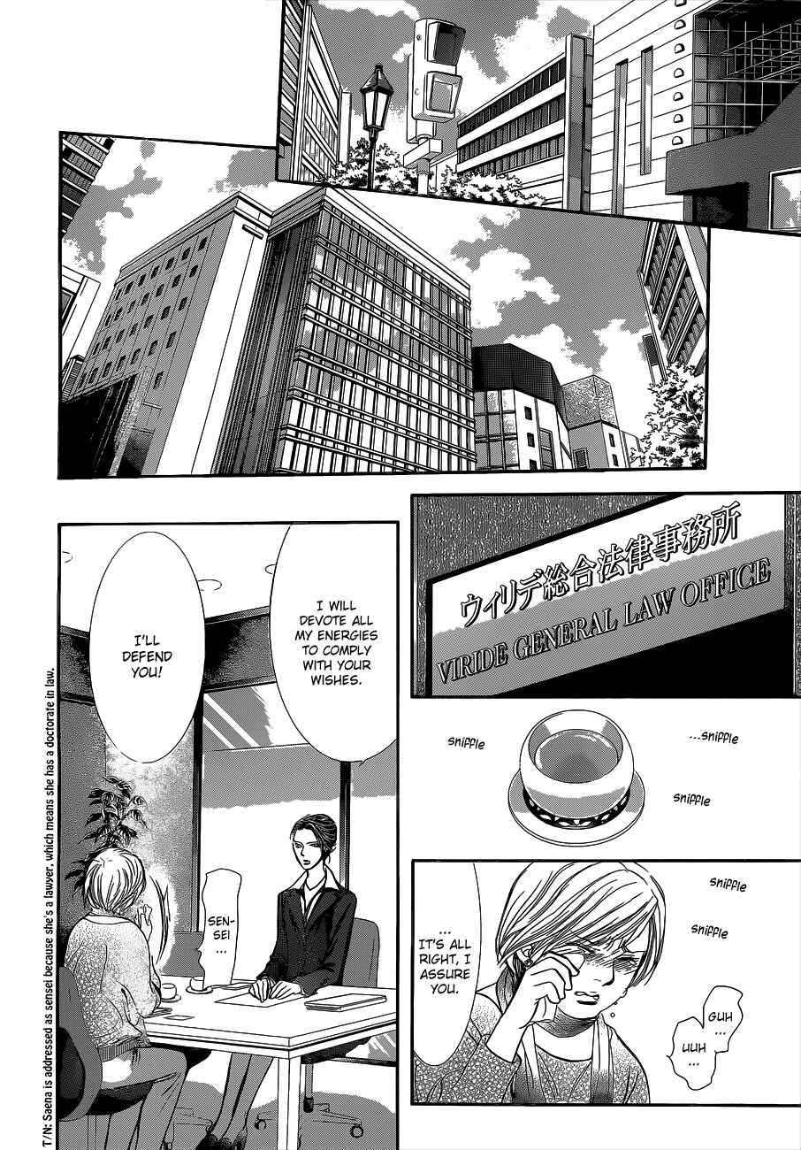 Page 22 Chapter 220 Skip Beat!