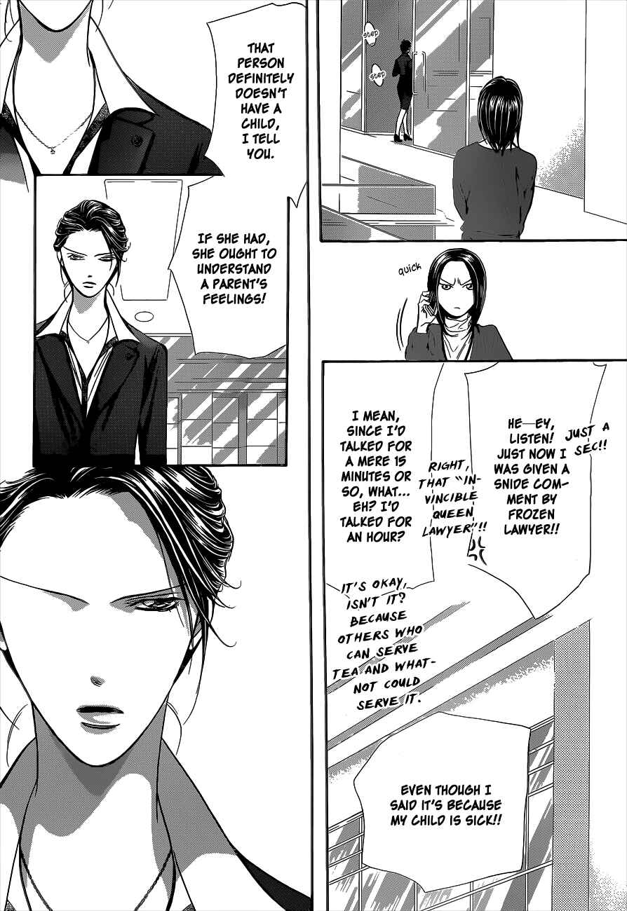 Page 24 Chapter 220 Skip Beat!