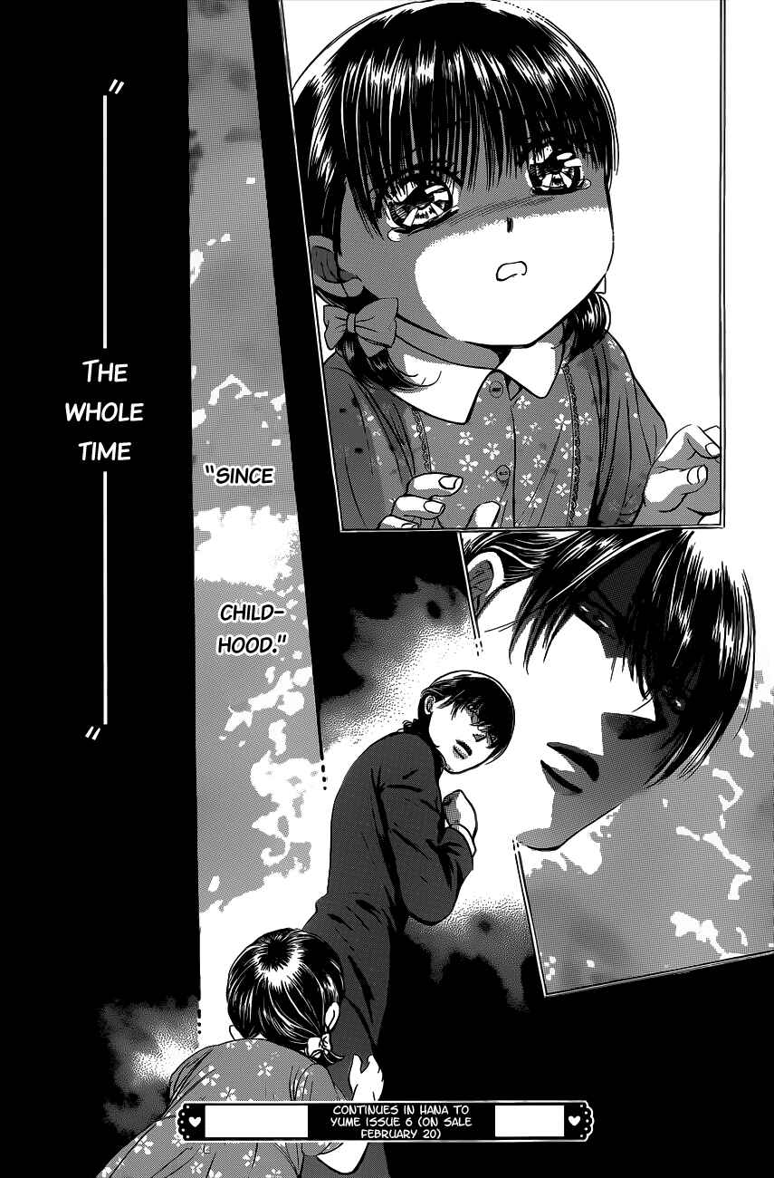 Page 32 Chapter 220 Skip Beat!
