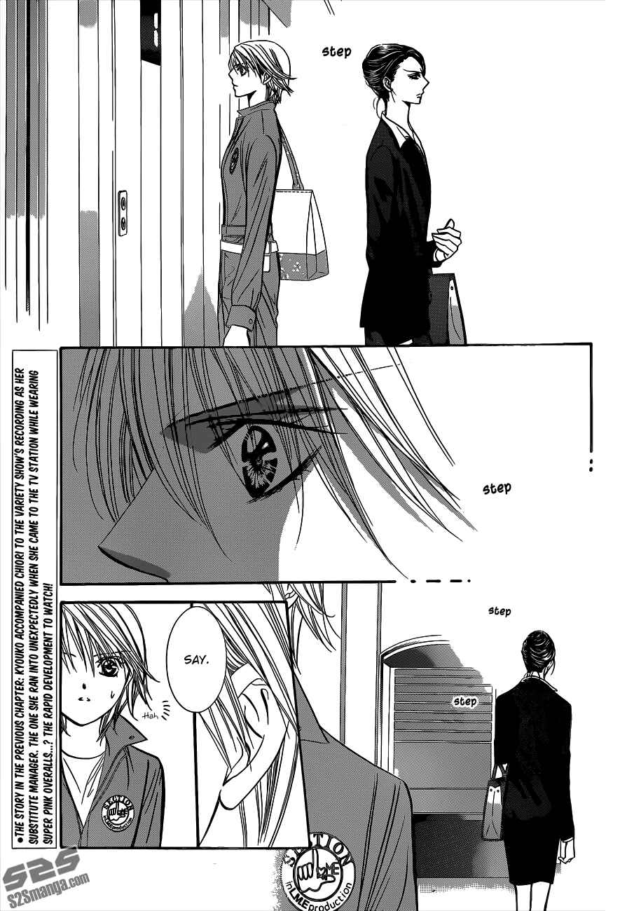 Page 7 Chapter 220 Skip Beat!