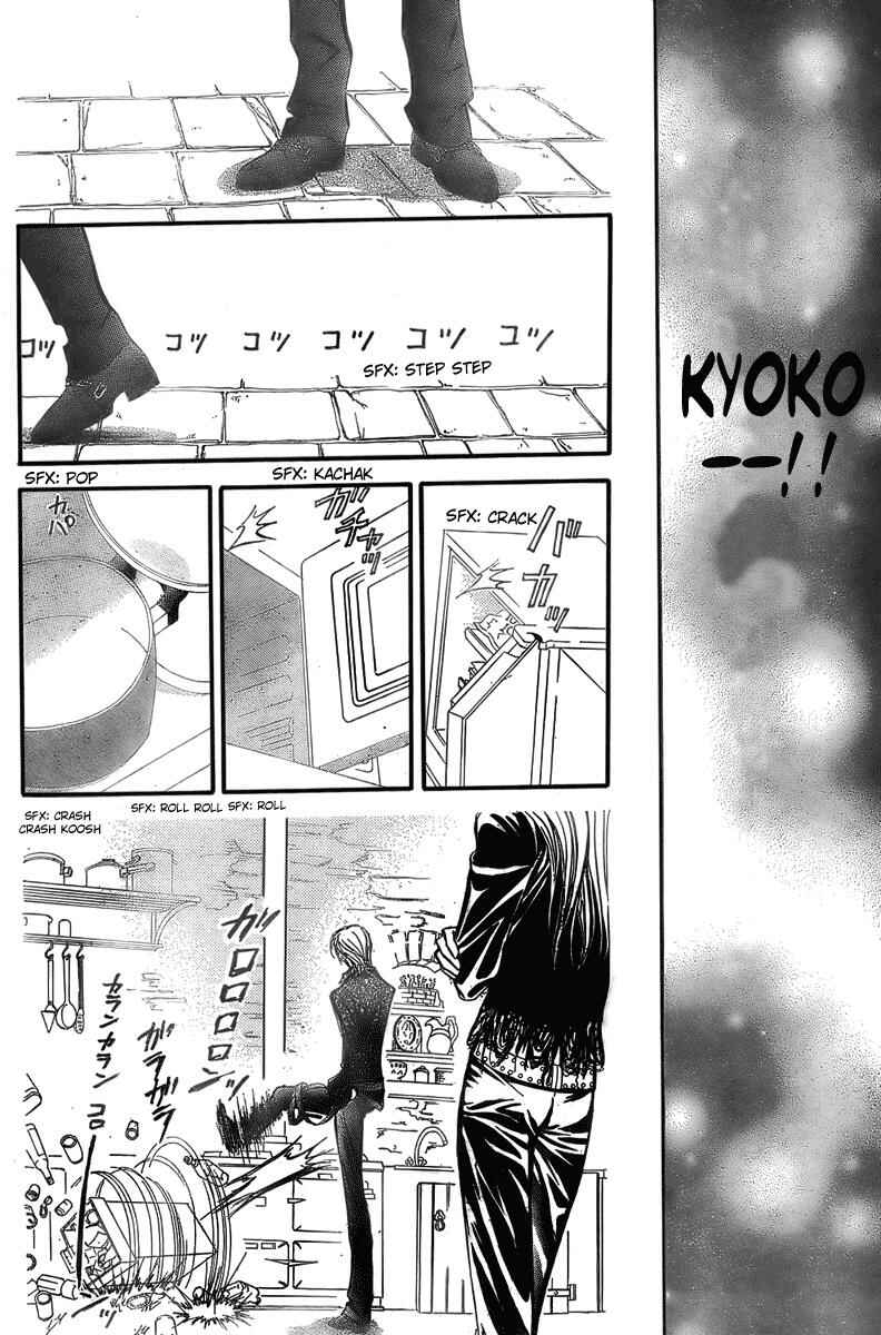 Page 10 Chapter 141 Skip Beat!