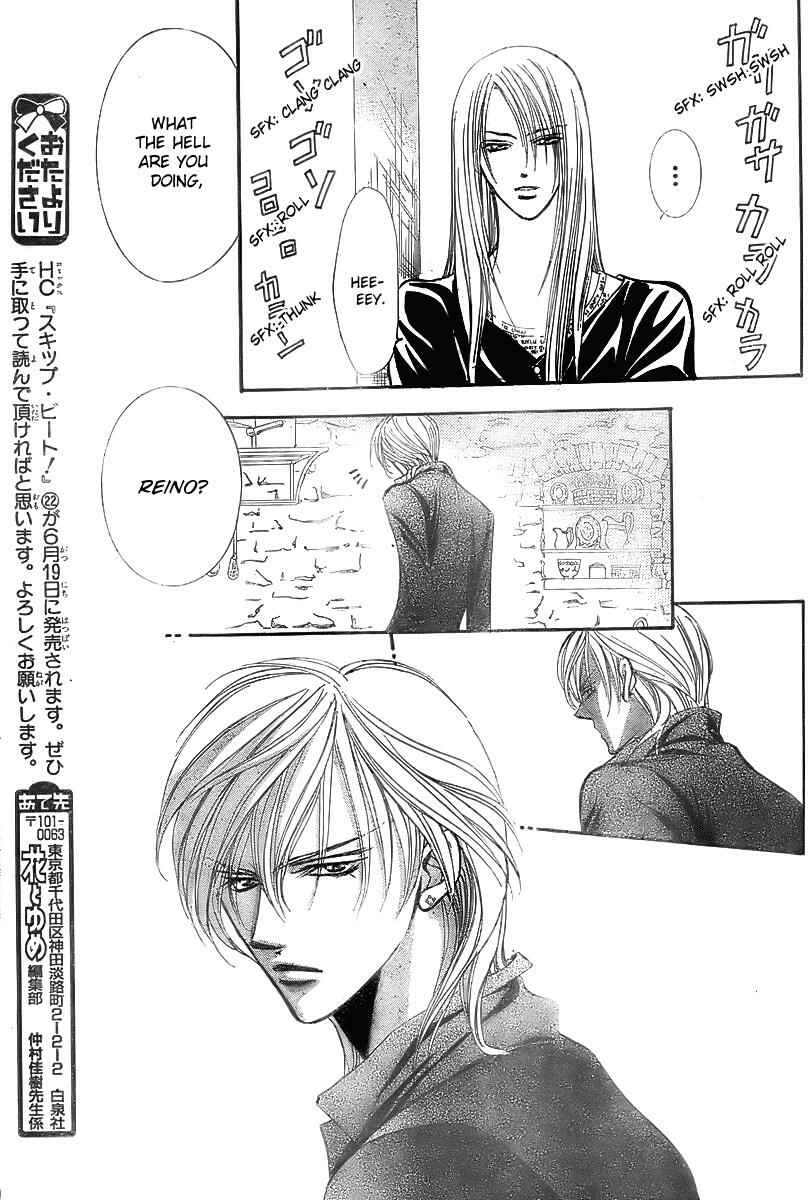 Page 11 Chapter 141 Skip Beat!