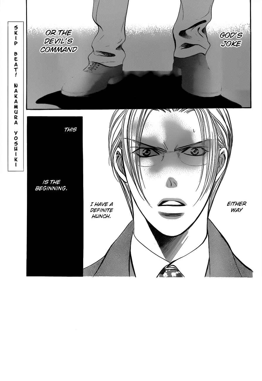 Page 1 Chapter 192 Skip Beat!