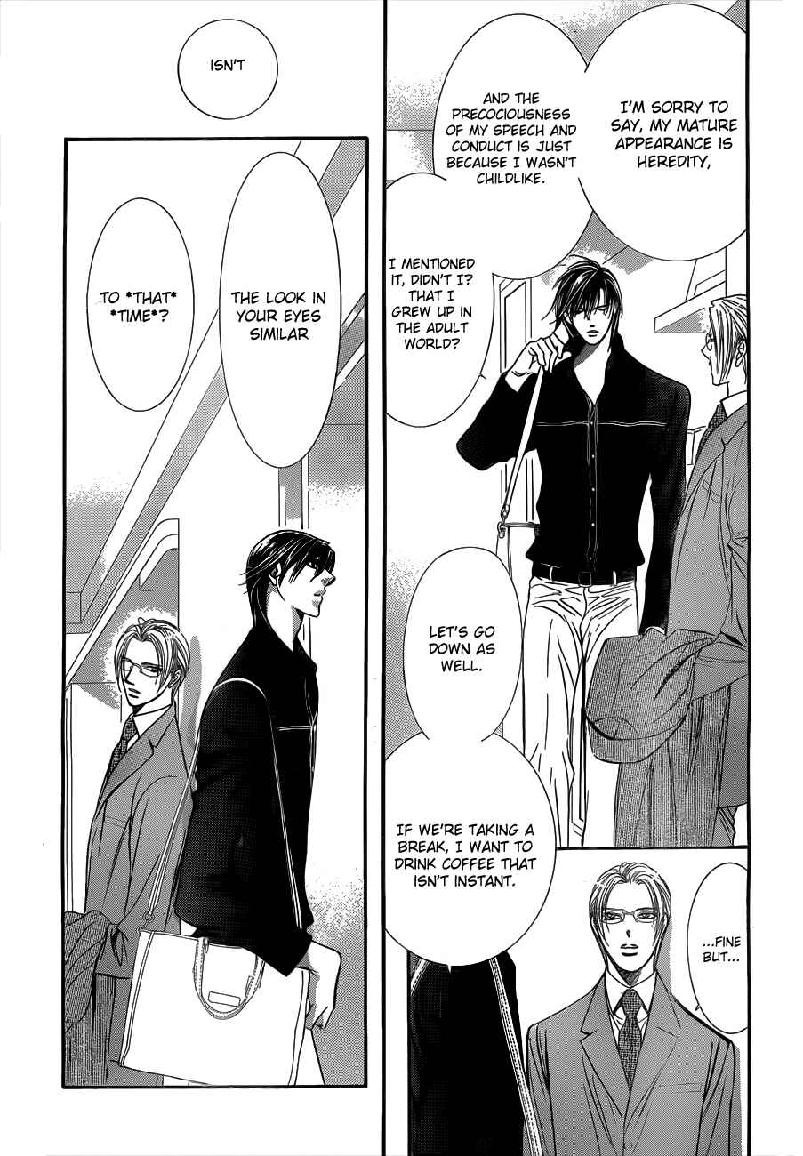 Page 17 Chapter 192 Skip Beat!