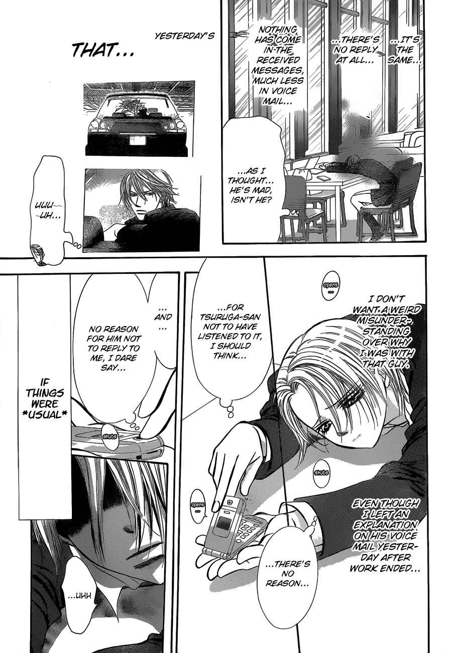 Page 5 Chapter 192 Skip Beat!