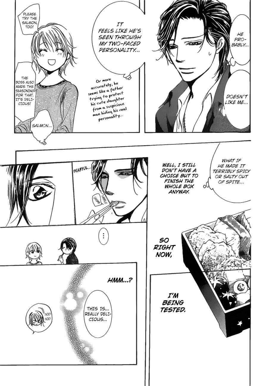 Page 9 Chapter 262 Skip Beat!