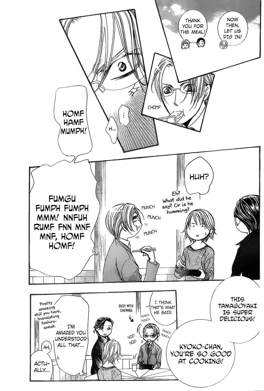 Page 7 Chapter 262 Skip Beat!