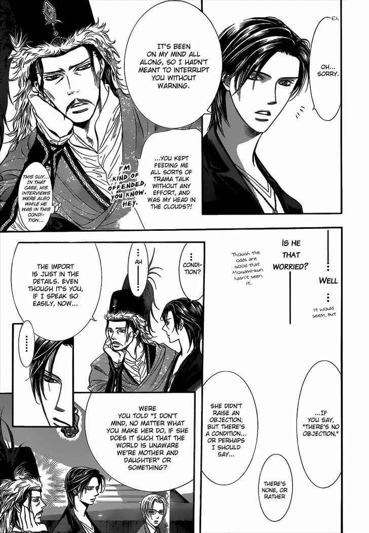 Page 12 Chapter 222 Skip Beat!