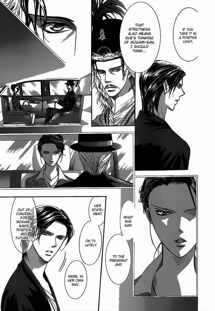 Page 14 Chapter 222 Skip Beat!