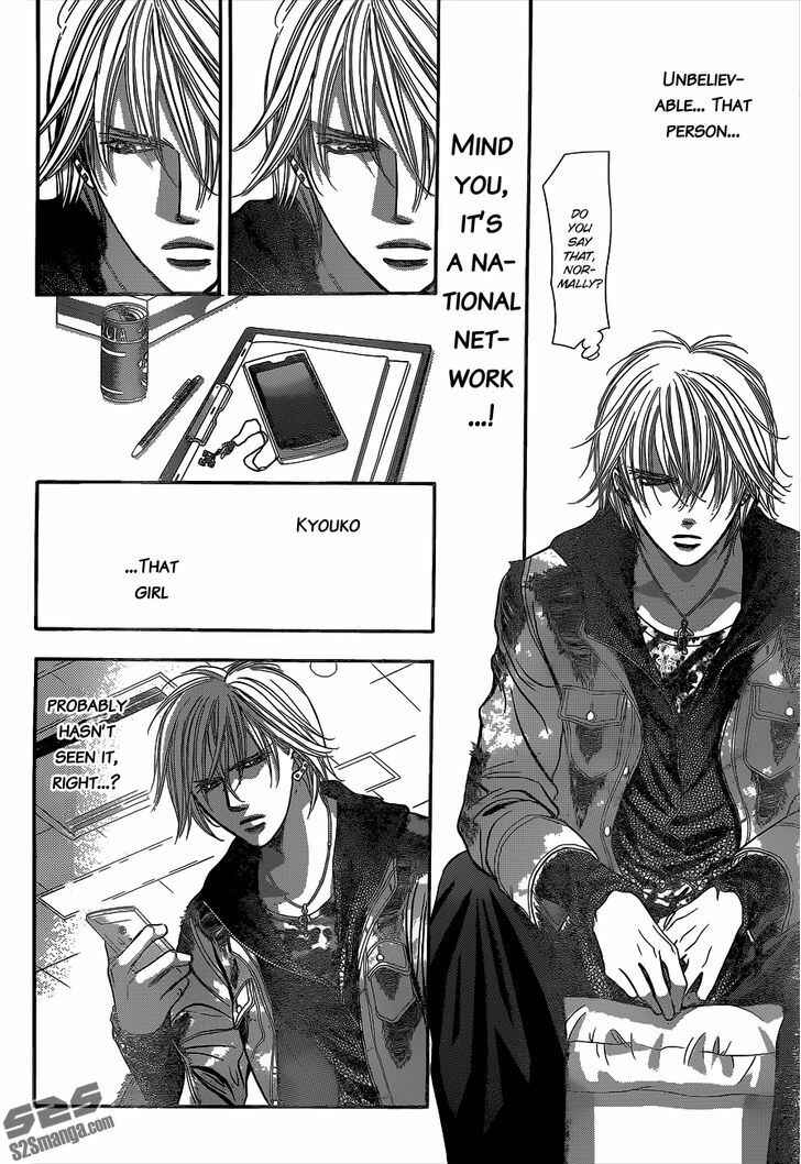 Page 17 Chapter 222 Skip Beat!