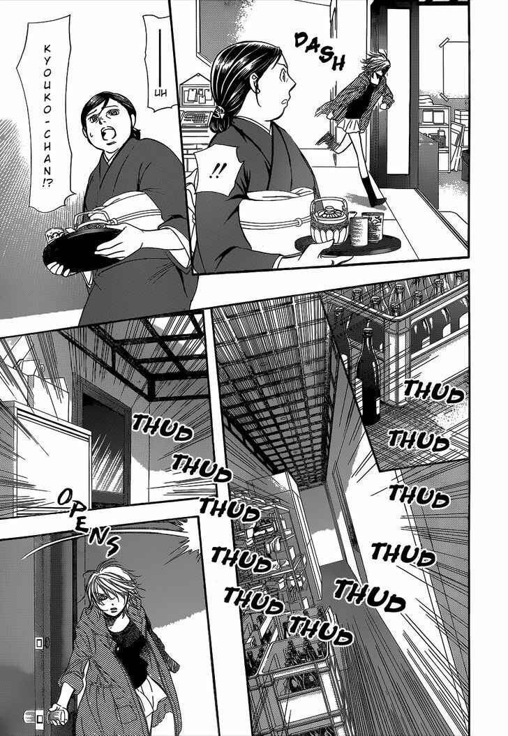 Page 28 Chapter 222 Skip Beat!