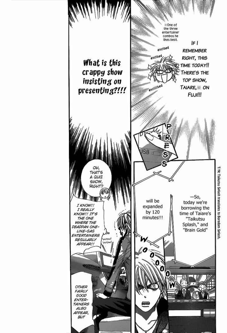 Page 4 Chapter 222 Skip Beat!