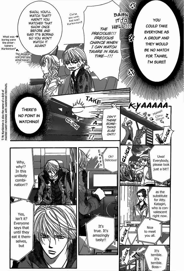 Page 5 Chapter 222 Skip Beat!