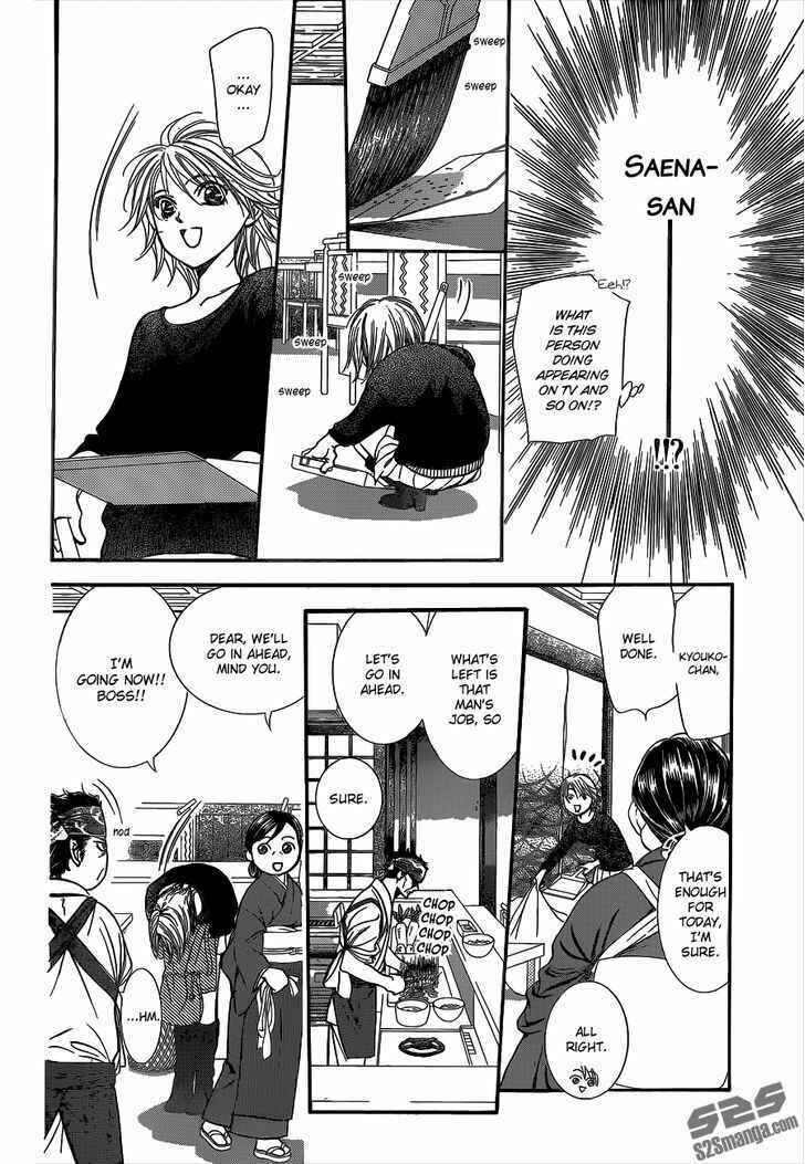 Page 7 Chapter 222 Skip Beat!
