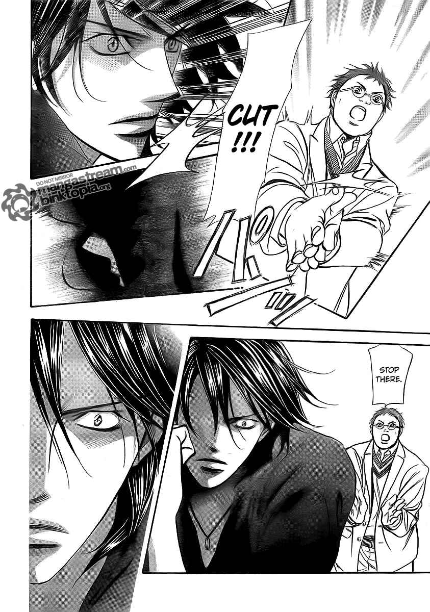 Page 15 Chapter 179 Skip Beat!