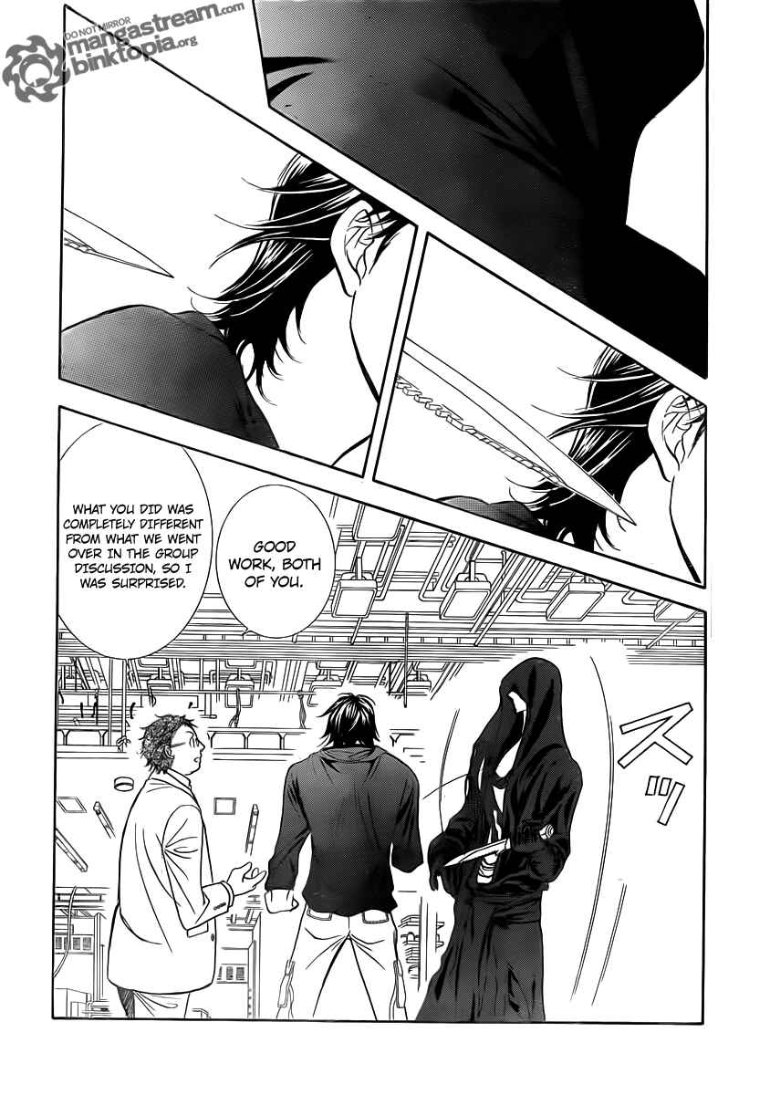 Page 17 Chapter 179 Skip Beat!