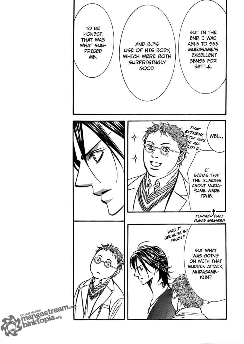 Page 18 Chapter 179 Skip Beat!