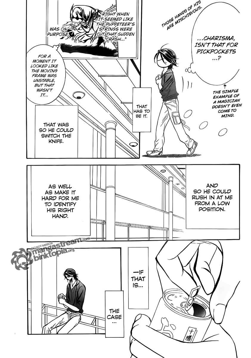 Page 22 Chapter 179 Skip Beat!