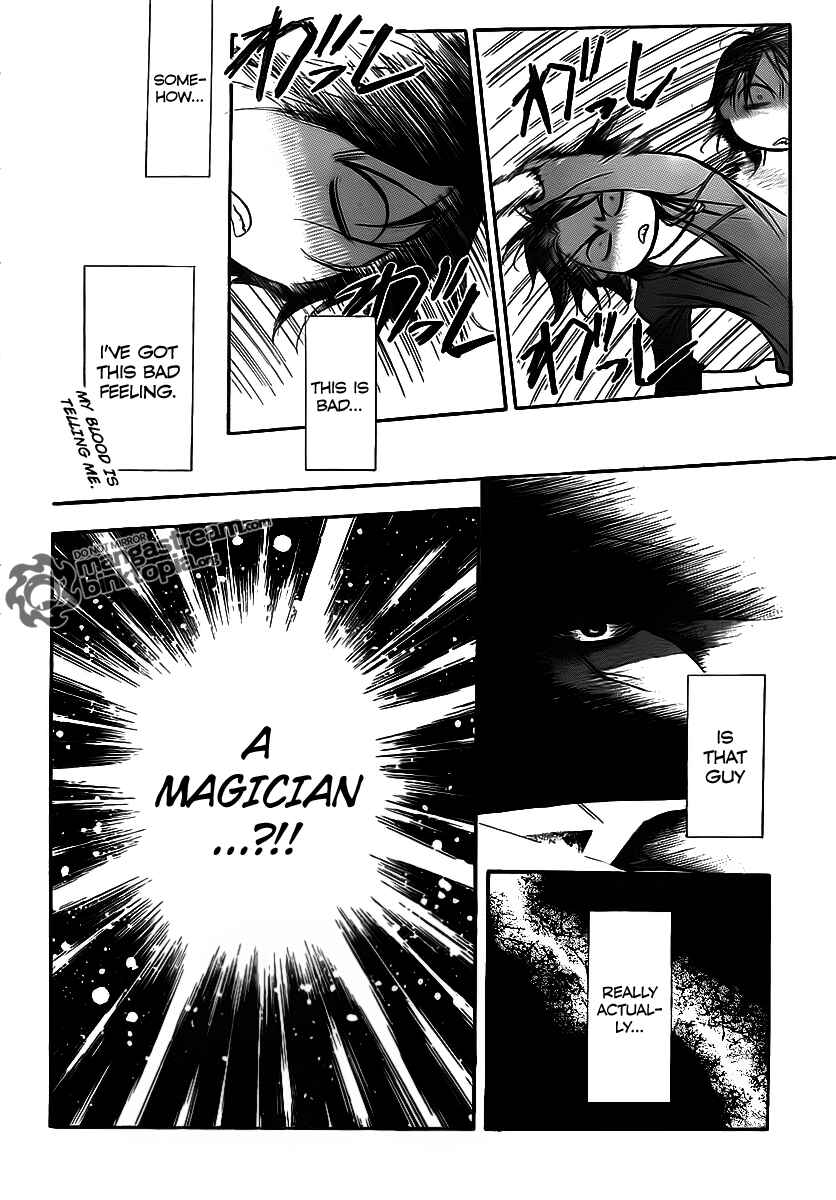 Page 25 Chapter 179 Skip Beat!
