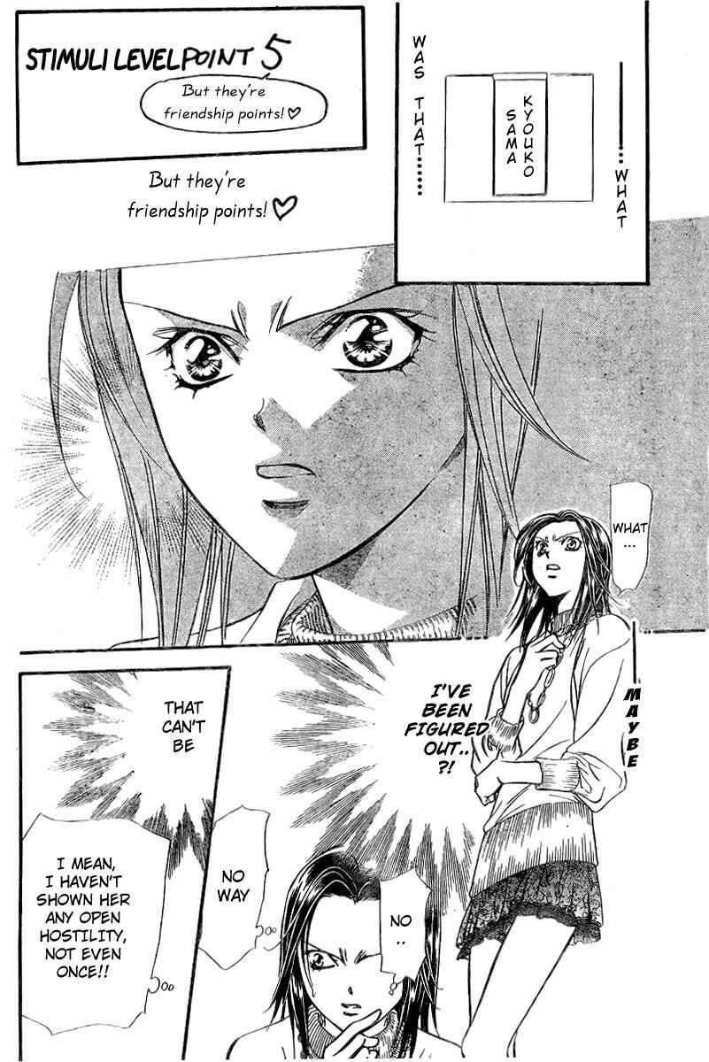 Page 16 Chapter 131 Skip Beat!