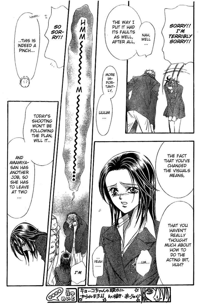Page 19 Chapter 131 Skip Beat!