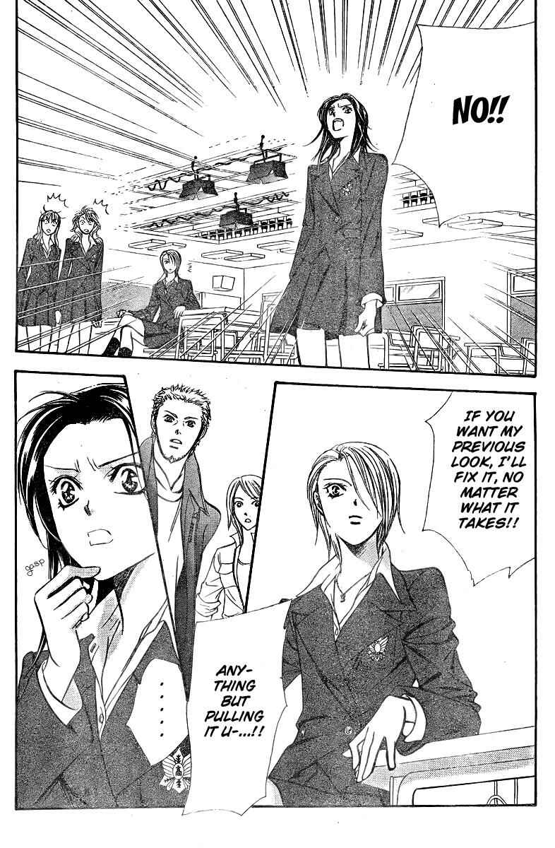 Page 23 Chapter 131 Skip Beat!