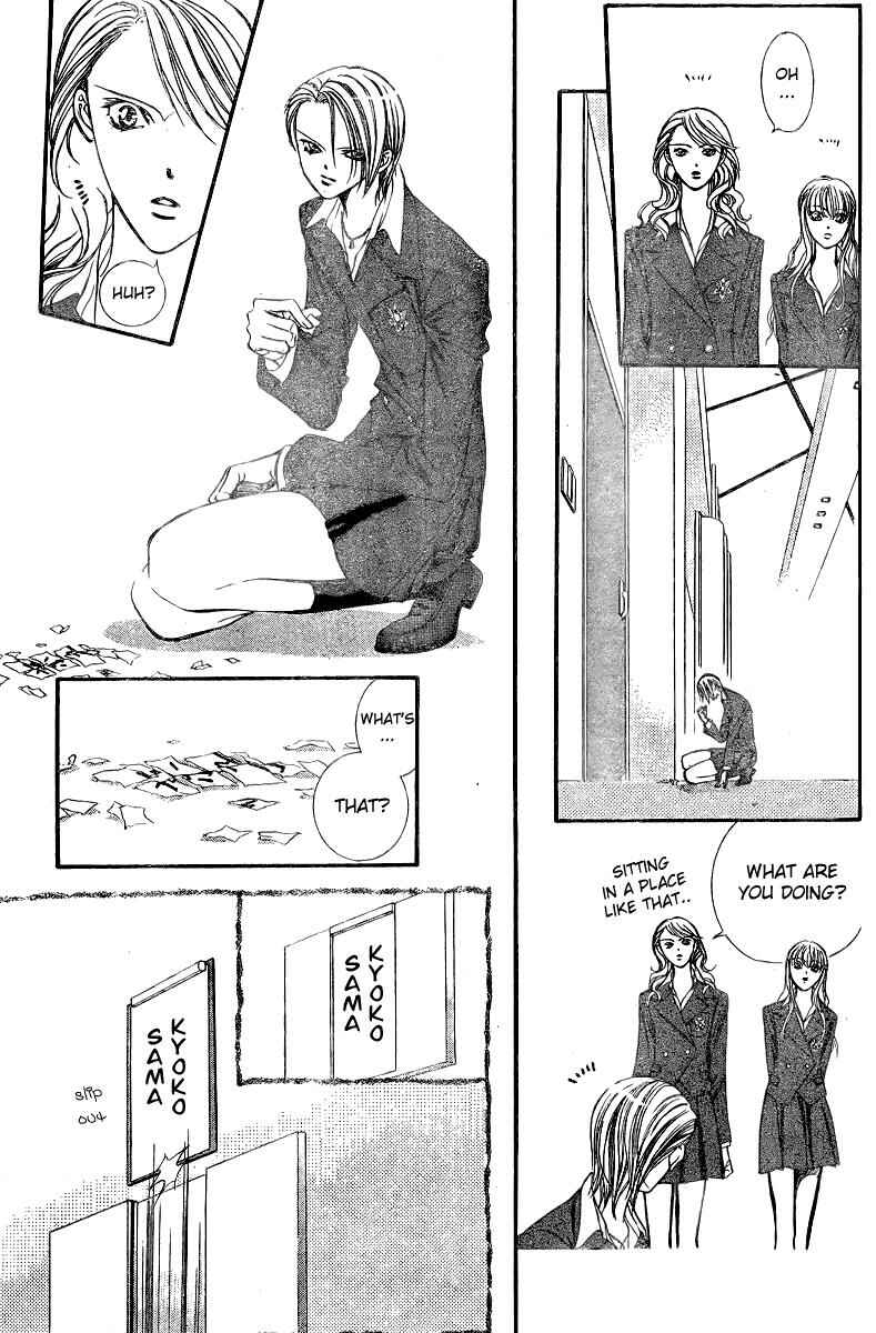 Page 3 Chapter 131 Skip Beat!