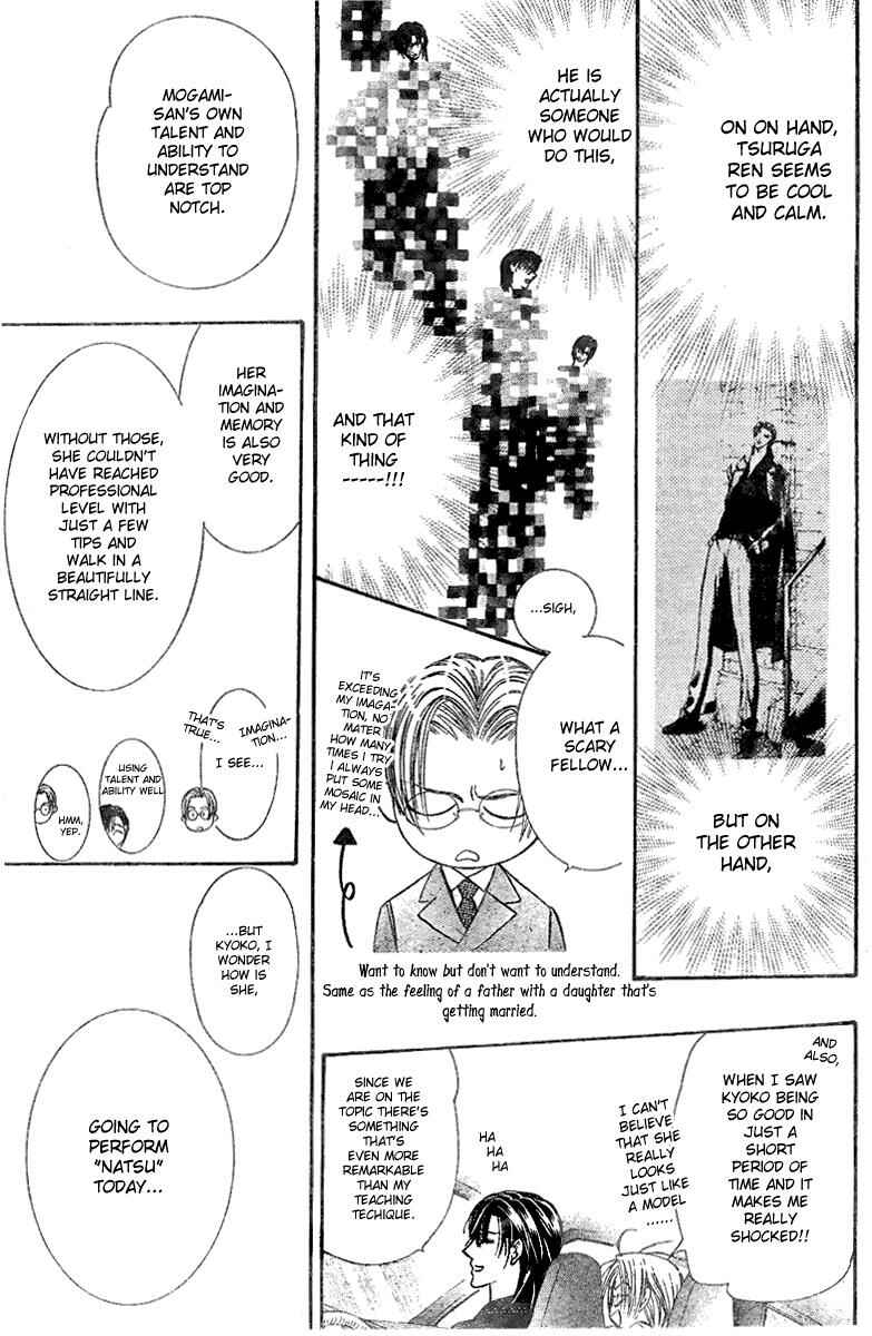 Page 19 Chapter 129 Skip Beat!